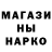 КОКАИН Эквадор ivankai