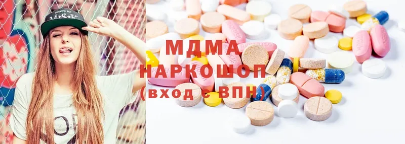 МДМА Molly  продажа наркотиков  Кандалакша 